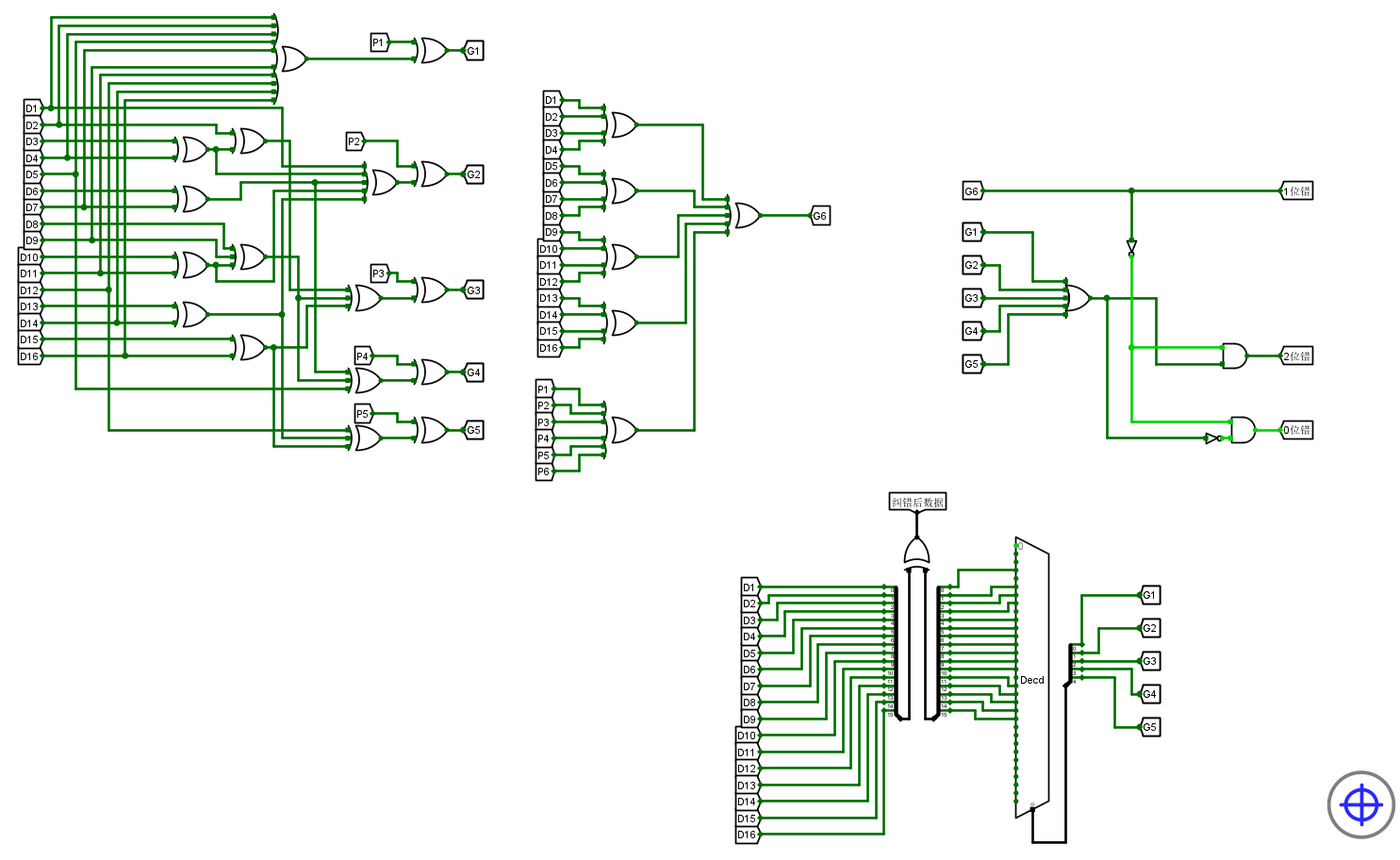 16位海明解码电路设计
